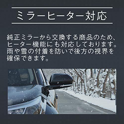 Amazon | カムリ70系 純正ミラー交換タイプ LEDシーケンシャル